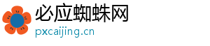 必应蜘蛛网